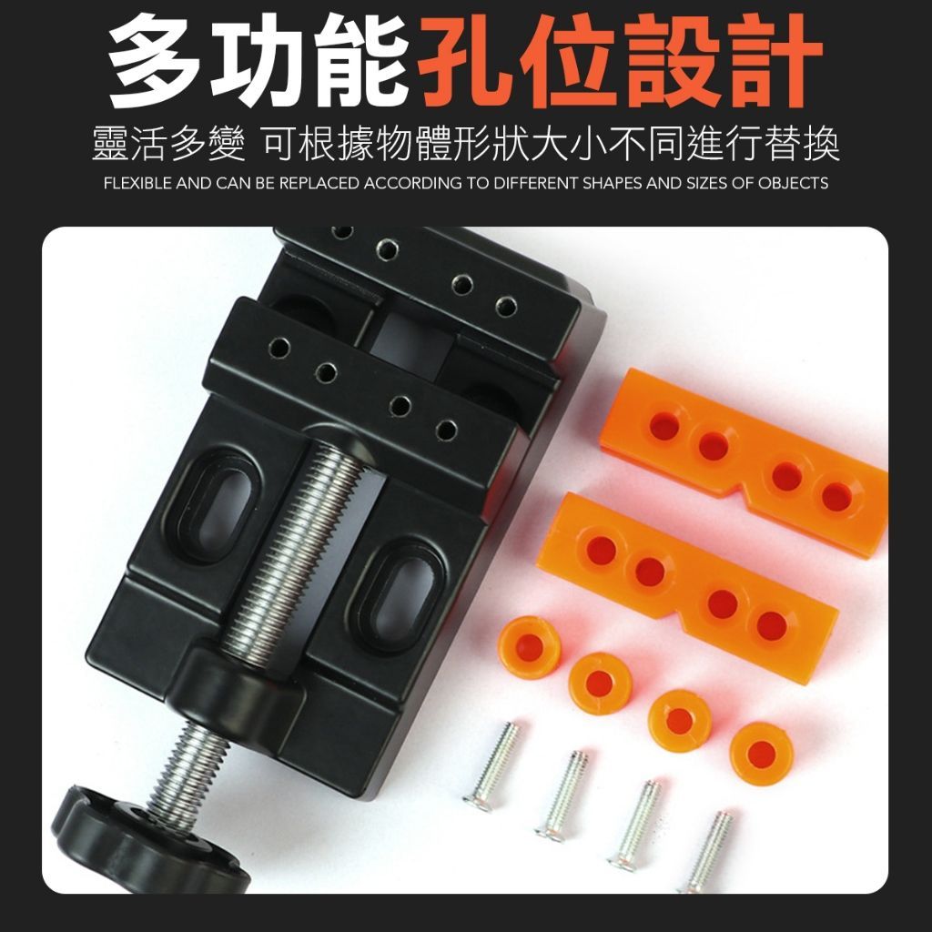 迷你夾具 台虎鉗
