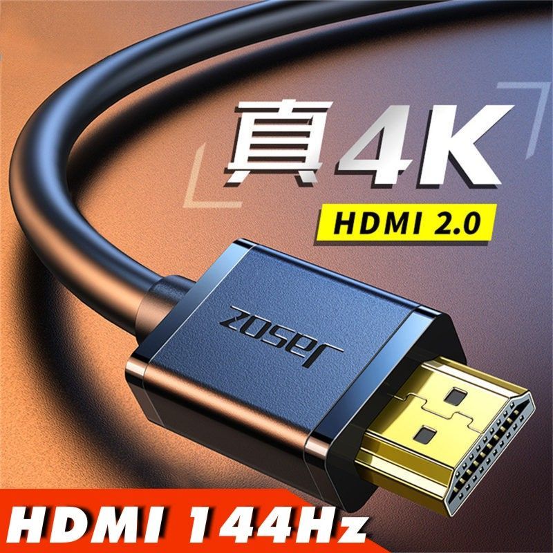 HDMI 2.1 8K 螢幕線 電視線 HDMI線 DP線 電腦螢幕線 影音線