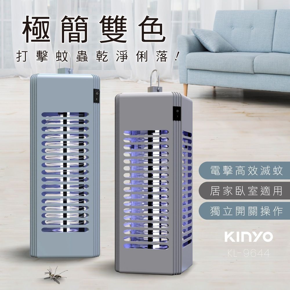 KINYO 電擊捕蚊燈 6瓦超省電 滅蚊燈 補蚊燈 滅蚊 蚊蟲 電擊捕蚊燈 UVA燈管