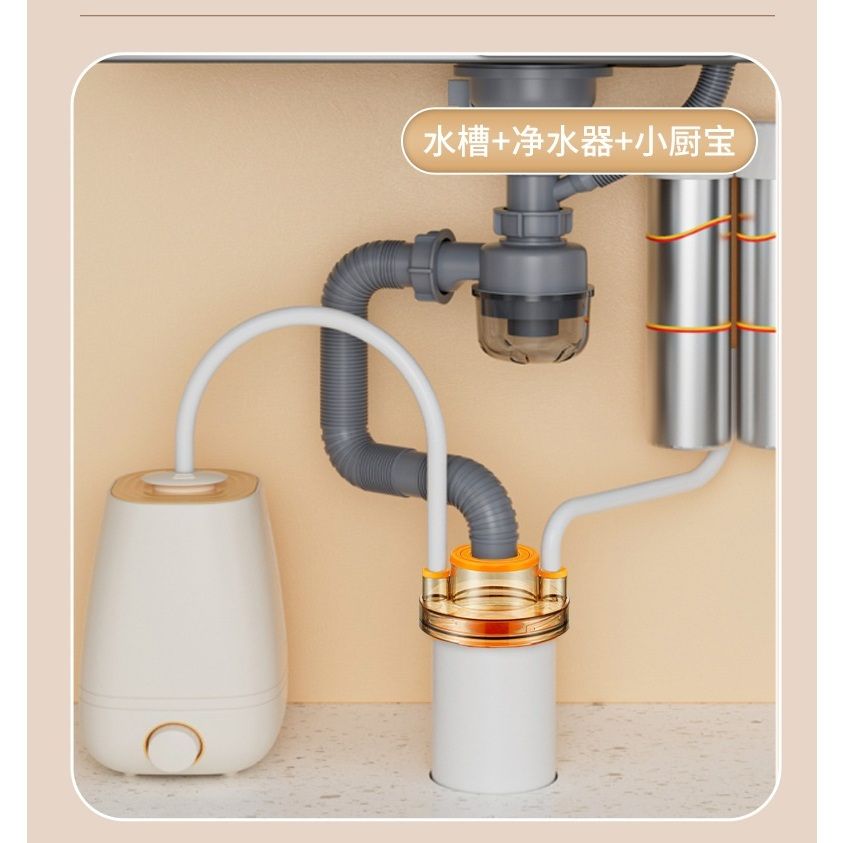 廚房排水孔 防臭盾 三通多功能排水器