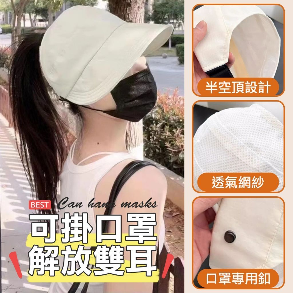 黑膠防曬 韓版夏季遮陽帽