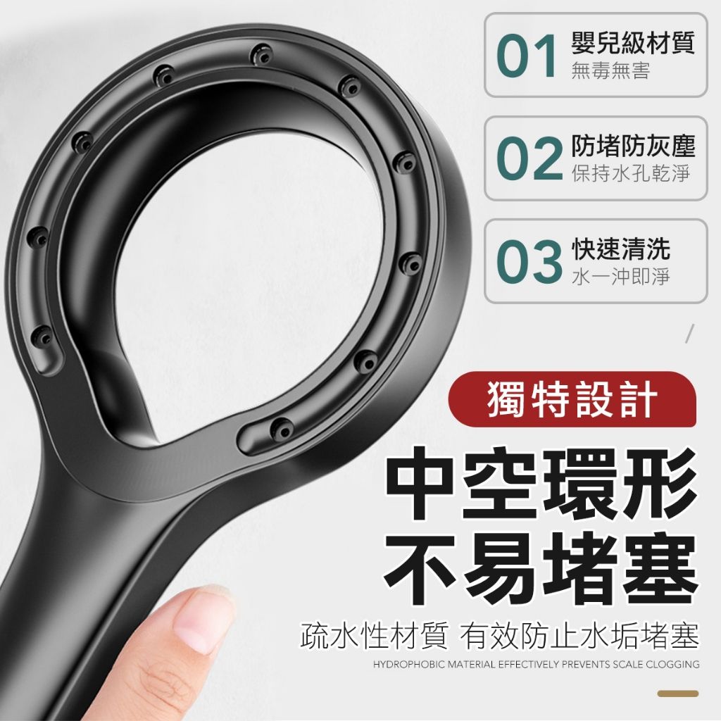 強增壓 蓮蓬頭 花灑 加壓蓮蓬頭 蓮蓬頭 淋浴 花灑 浴室蓮蓬頭
