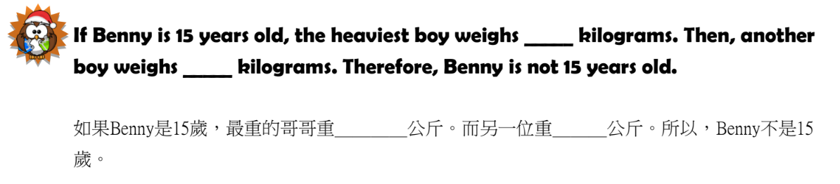 小二升小三奧數題目