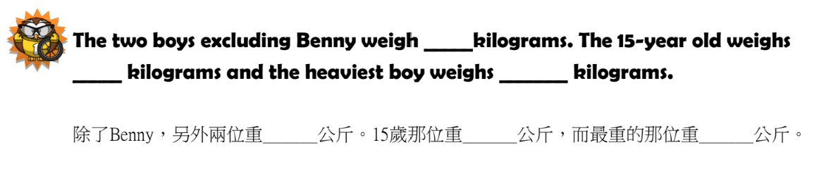 小二升小三奧數題目