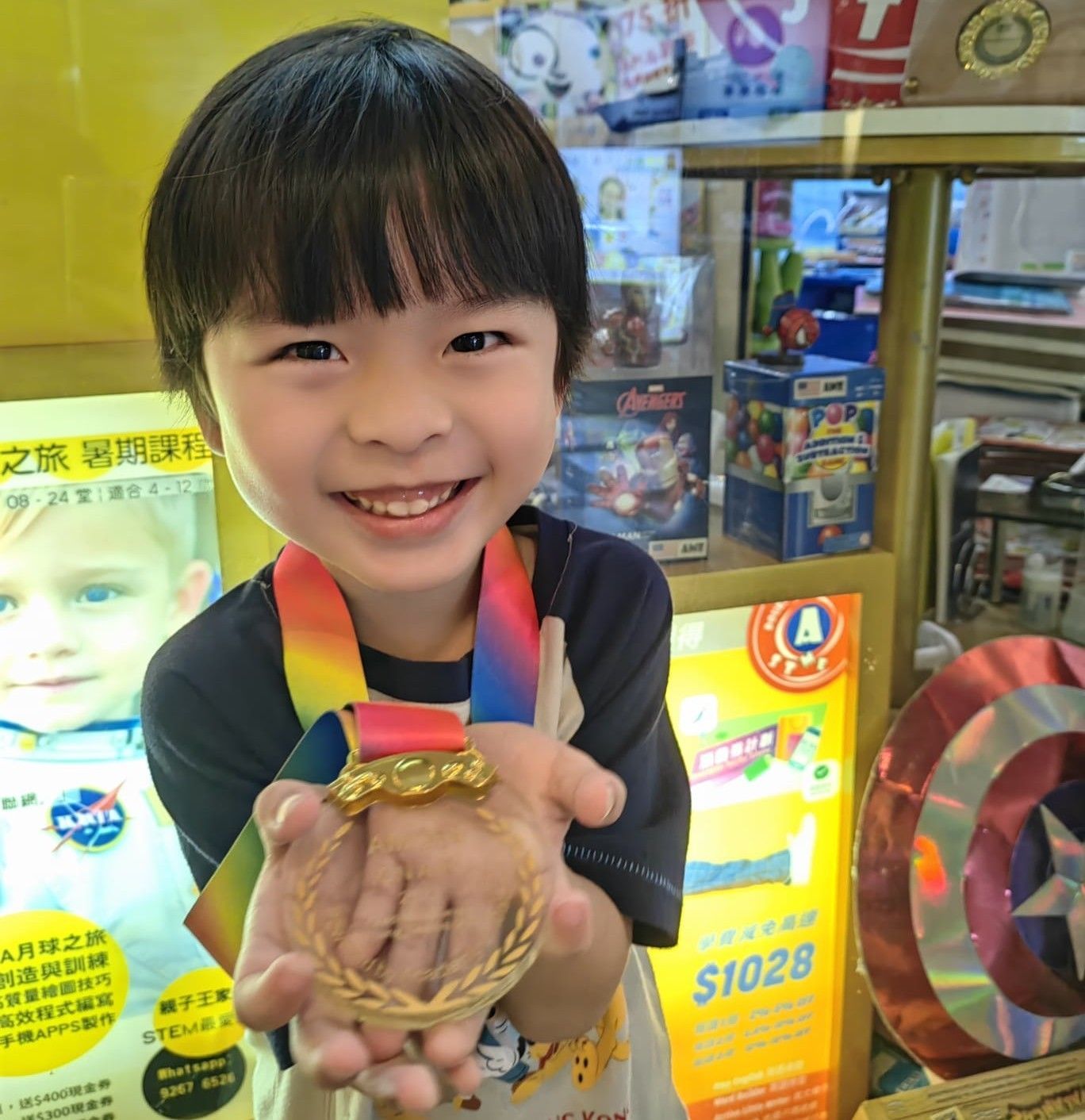 國際學校數學