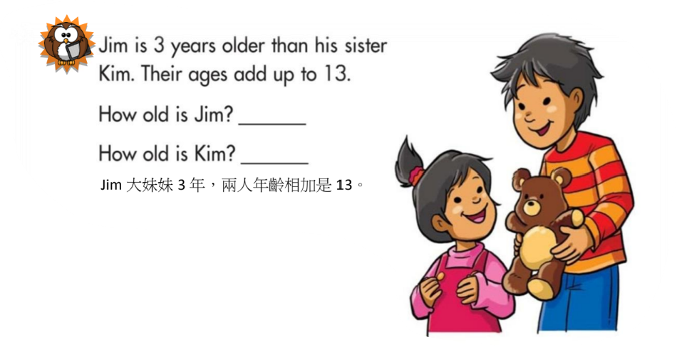 奧數是什麼