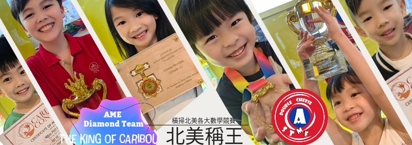 奧數是什麼