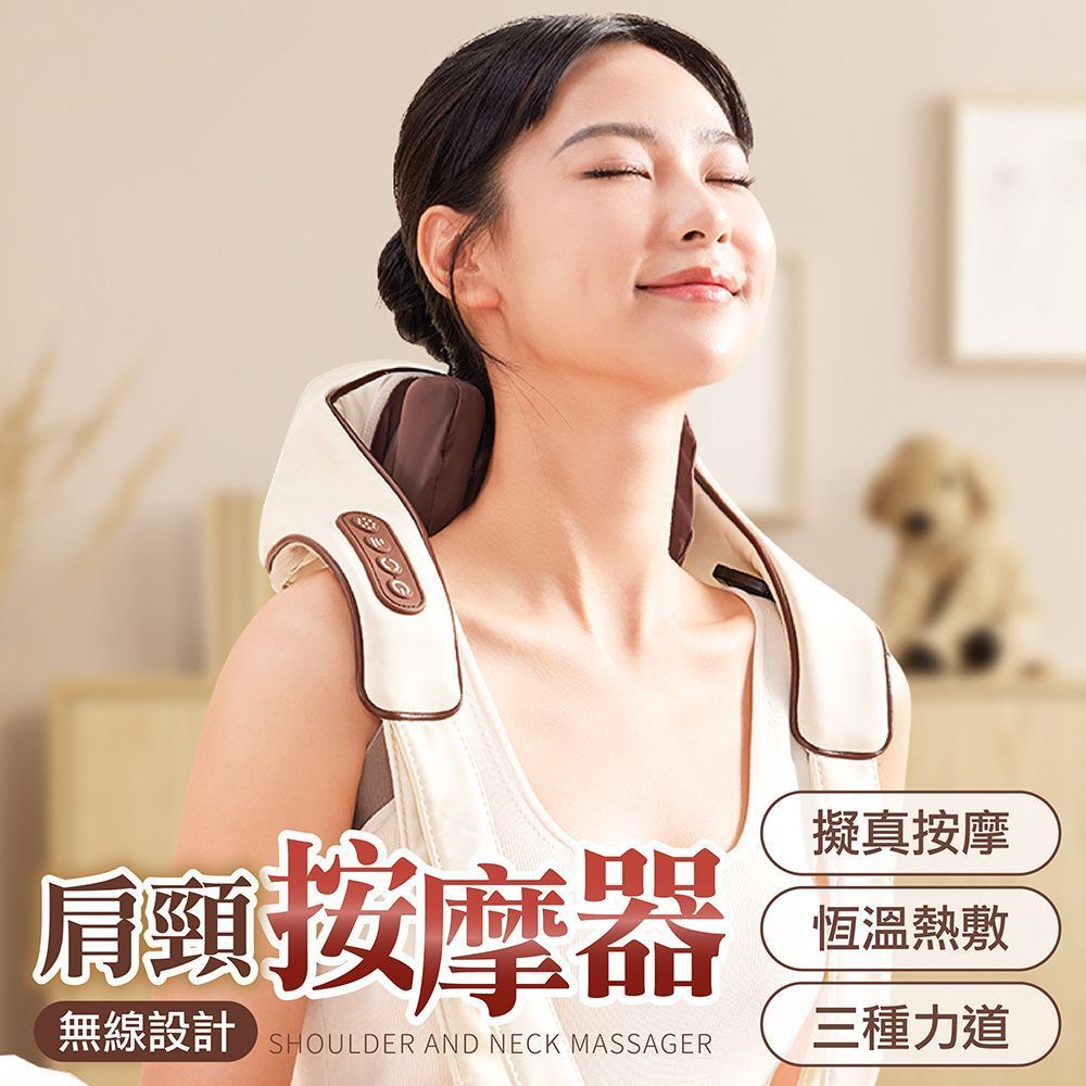 安全檢驗合格！肩頸按摩器 肩頸按摩儀 頸椎按摩儀 多功能按摩儀 斜方肌放鬆 熱敷 按摩器 舒緩肩頸【DO576】