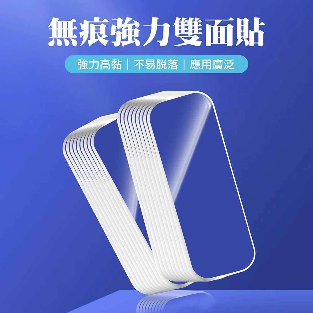 【預購  整盒-60片裝】無痕強力雙面貼 無痕強力雙面貼,送收納盒,無痕貼,雙面貼,無痕雙面貼,貼片,背貼,貼片,雙面貼,雙面膠,萬用貼 【DO447】