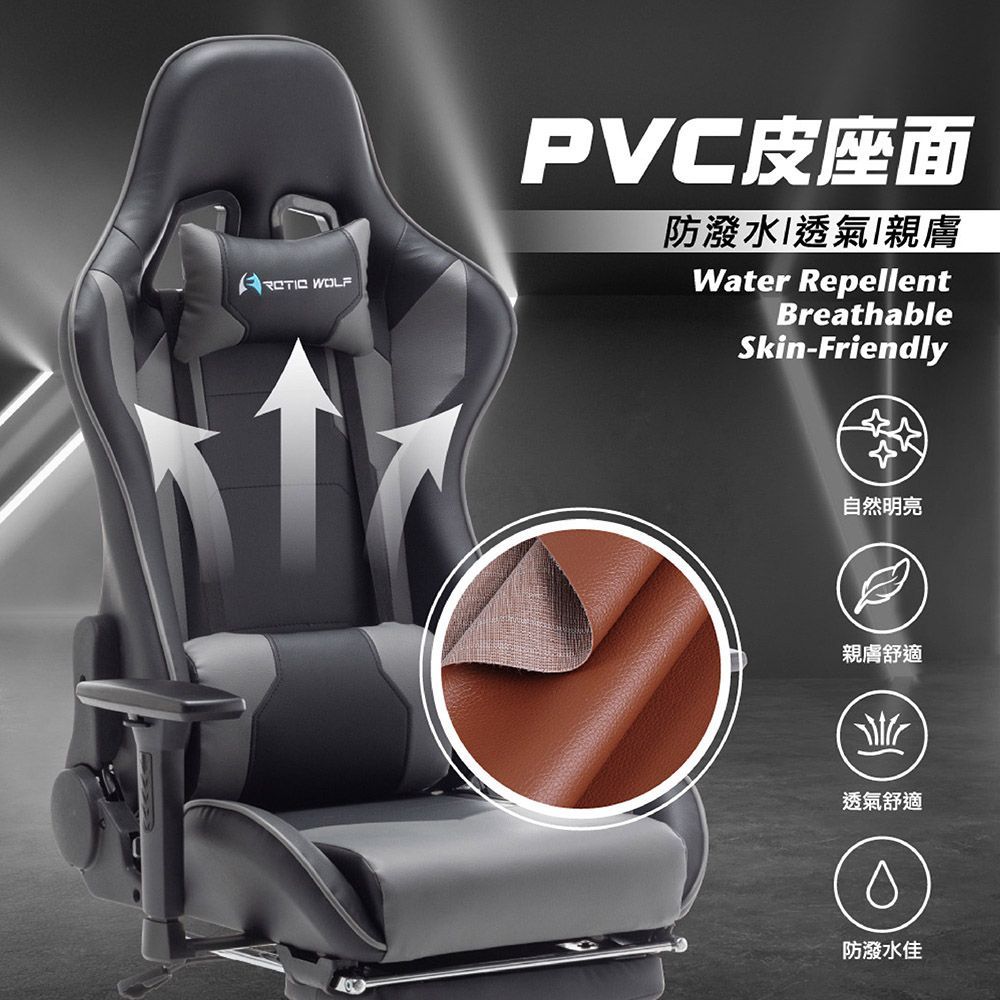 ArcticWolf Apollo太陽神賽車型金屬腳電競椅 保固一年 電競椅 賽車型電競椅 金屬腳電競椅 電腦椅 升降椅【DR435】