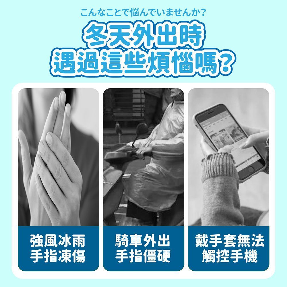 冬季必備！雙重防潑水！ 防水保暖觸控手套 手套 觸控手套 保暖手套 超厚加絨 防水手套 防風手套 騎車手套 機車手套 滑雪手套 防寒手套【DR413】