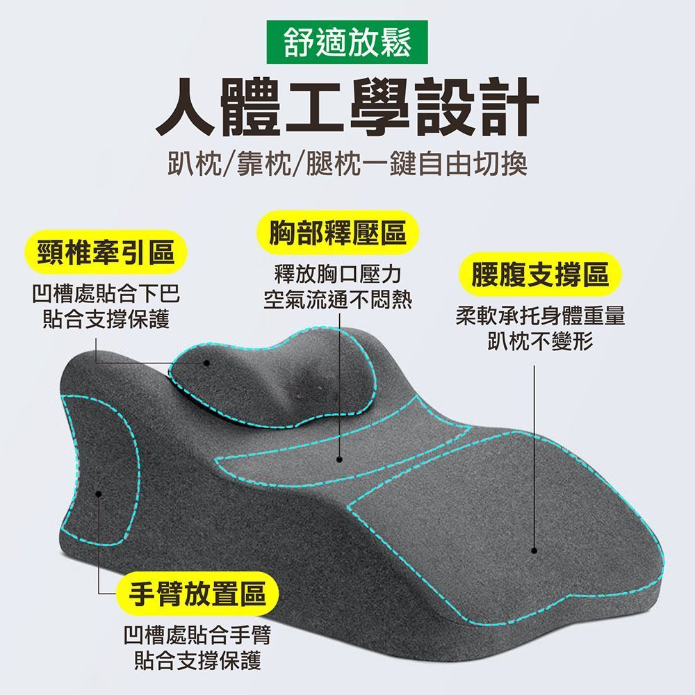 (人體工學設計+記憶棉內芯)人體工學設計【多功能床上趴睡枕】趴睡枕 床上趴睡枕 舒壓枕 午睡枕 趴趴枕 Y字趴睡枕 Y字趴趴枕 人體工學枕 記憶棉【DO578】