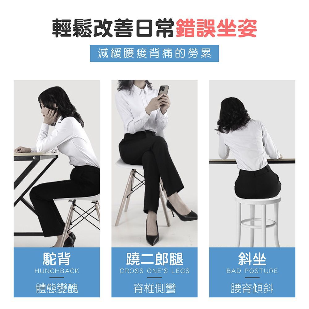 成人款【護腰美姿墊】防駝背坐墊 護腰坐墊 靠背坐墊 坐墊 椅墊 矯正坐墊 防駝背椅墊 護腰椅墊 靠背椅墊 矯正椅墊 辦公室椅墊【DO361】