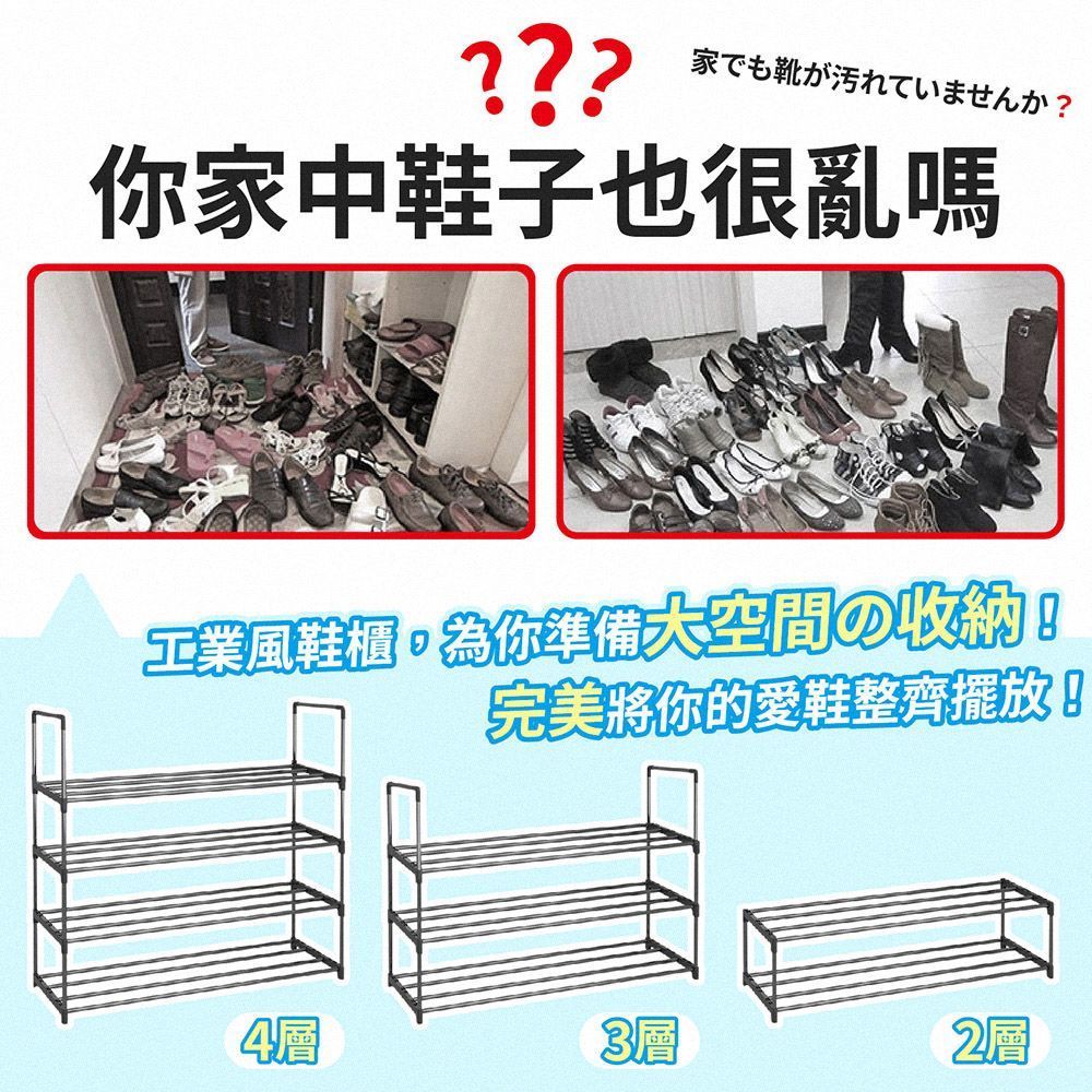 工業風鞋櫃 工業風鞋架 組合鞋櫃 多層鞋櫃 鞋櫃 鞋架 組合鞋架 多層鞋架 簡易鞋架 家用鞋櫃 家用鞋架 鞋子收納【DO638】