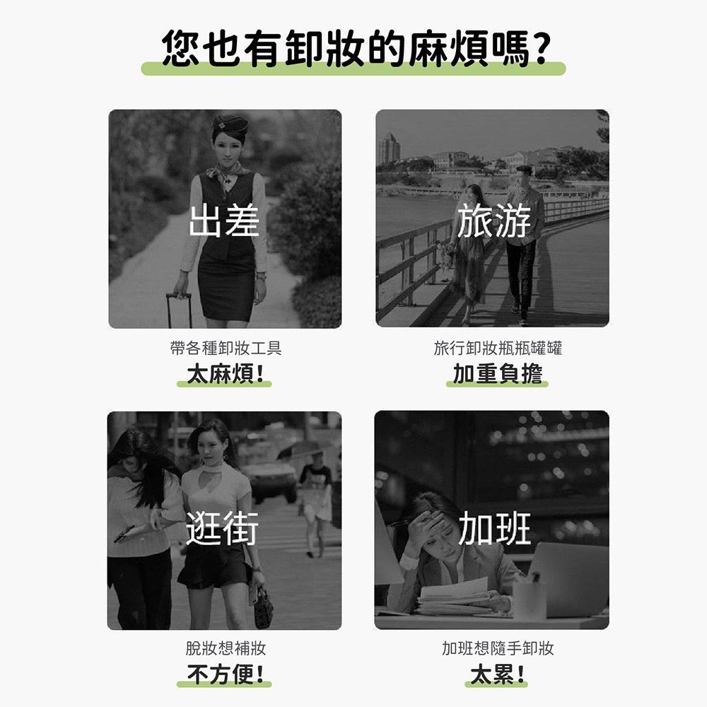 (牛油果卸妝濕巾)【牛油果卸妝濕巾】60抽 12抽 去油紙巾 嬰兒濕紙巾 廁所濕紙巾 卸妝巾 濕紙巾 卸妝棉 臉部清潔【DO307】