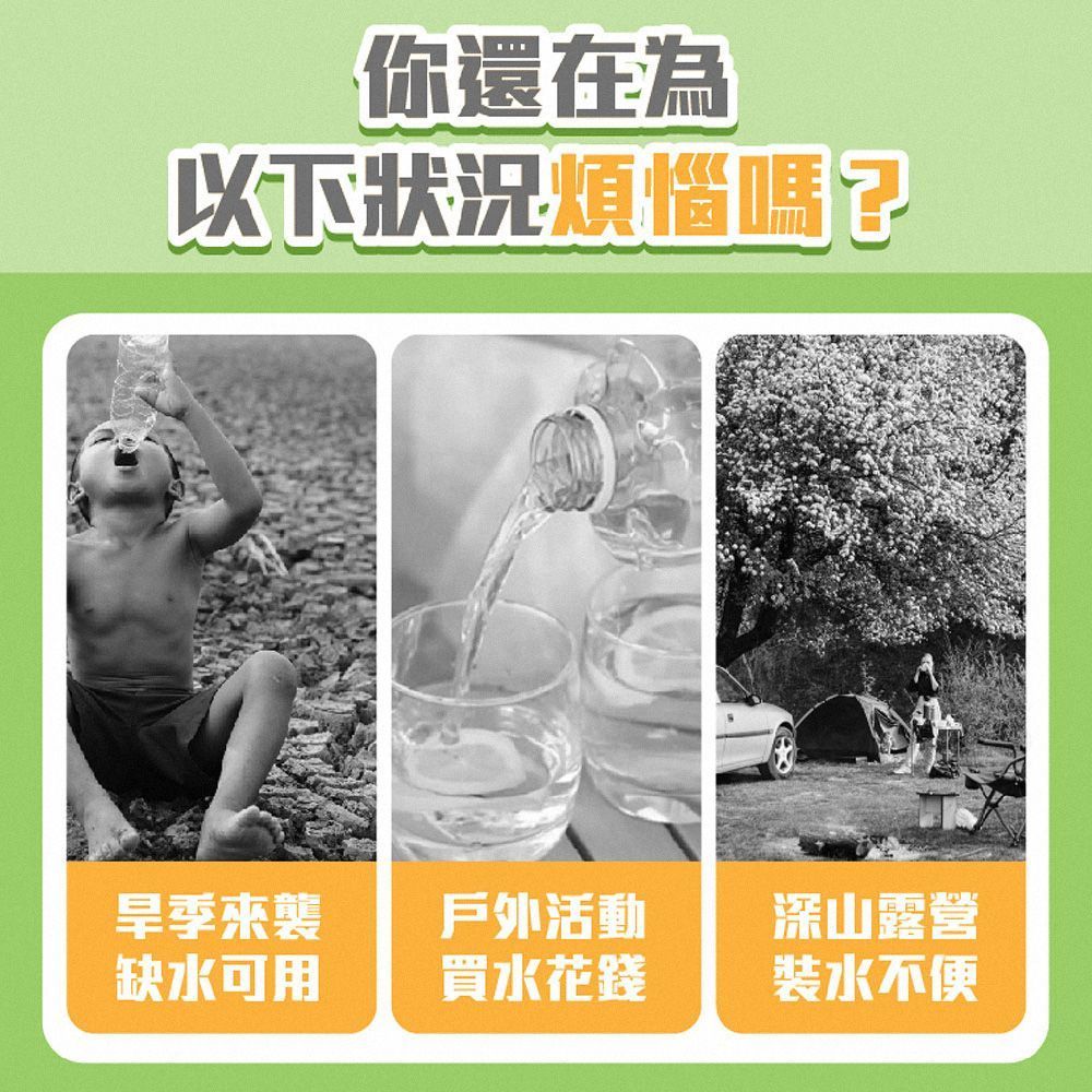 折疊儲水桶 折疊水箱 折疊水桶 儲水桶 提水袋 儲水袋 露營水袋 蓄水袋 水袋 水桶 儲水【DR426】