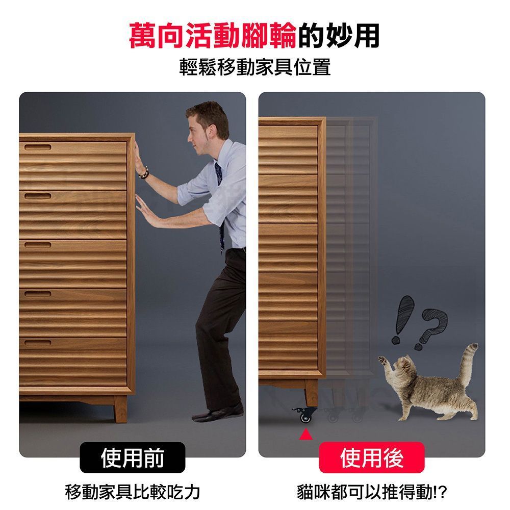 (單筆超過30個請宅配)4種款式任選！【高承重 煞車款】萬向輪 活動腳輪 活動轉向輪 平板輪子 板車輪子 工具車輪 靜音輪 剎車輪 推車輪 滑輪【DO114】
