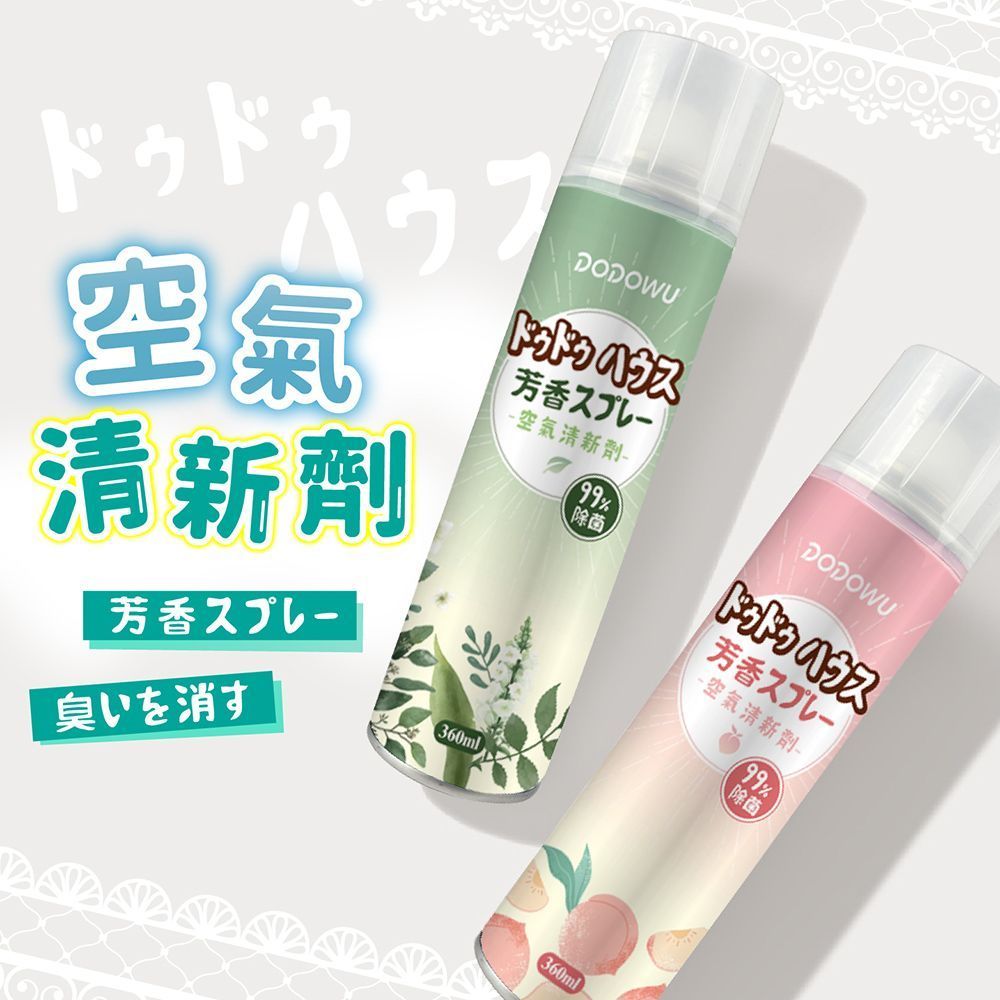 ((DO-AF71))不刺鼻比例 聞了不會想吐！【空氣清新劑】芳香噴霧 空氣芳香劑 除臭噴霧 異味去除劑 室內芳香噴霧 消除異味 芳香淨化除臭【DO512】
