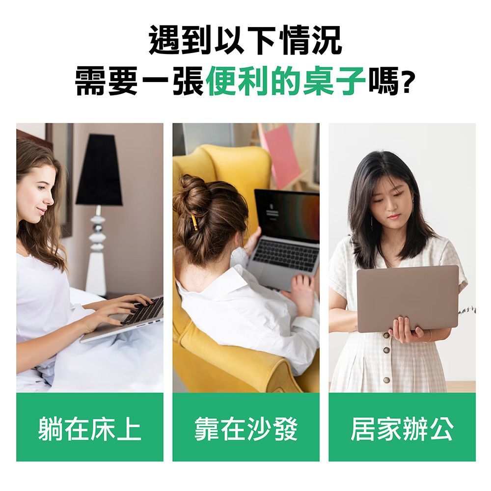 【床邊移動升降桌】辦公桌 電腦桌 工作桌 懶人桌 摺疊桌 升降桌 筆電桌 書桌 床邊桌 移動收納桌【DO335】
