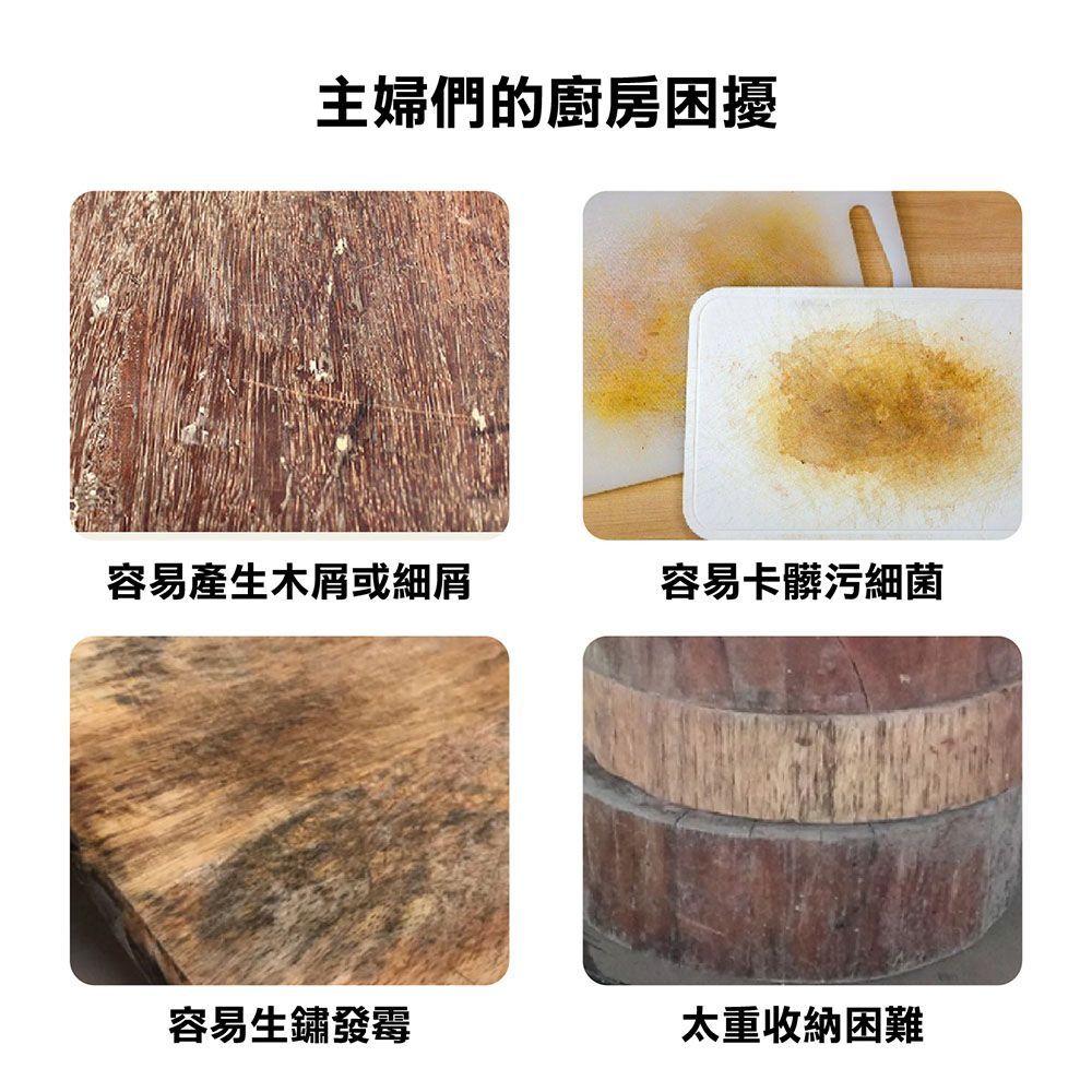天然無毒 防霉抗菌！【小麥桔桿砧板】切菜板 環保砧板 切菜砧板 小麥砧板 抗菌砧板 菜板 砧板 揉麵板 木砧板 塑膠砧板【DO084】
