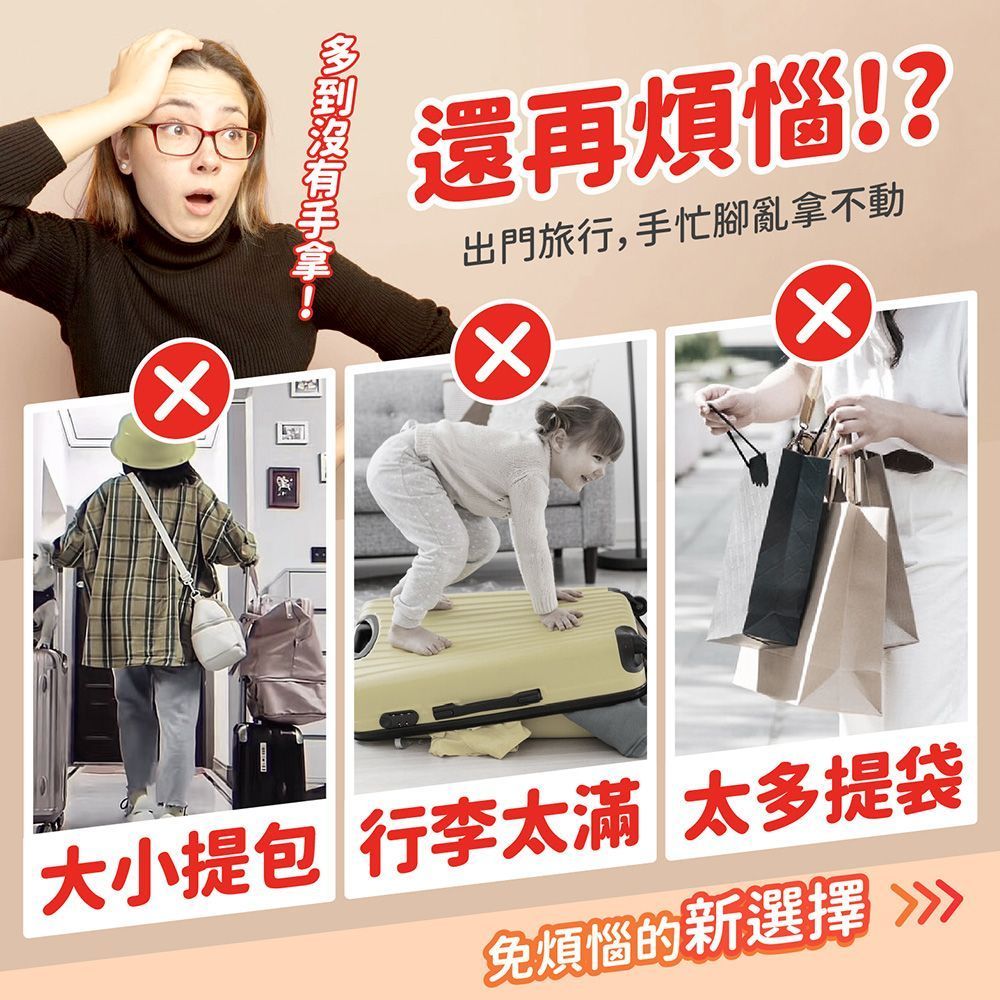 多功能行李箱掛扣 行李掛扣 行李掛環 行李箱掛鉤 扣環掛鉤 行李固定帶 背包掛勾 包包掛勾 行李【DO645】