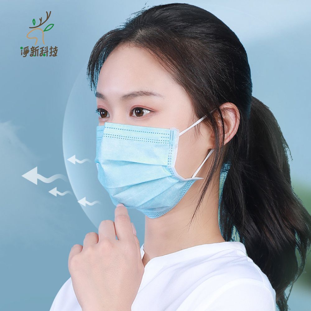 【成人/兒童平面 】【破百款最特別！ 醫療口罩 撞色/花樣/素色 50入 】淨新 兒童立體口罩 幼兒口罩 立體口罩 幼兒醫療口罩 成人口罩 口罩 台灣製口罩 MIT口罩【DR415】