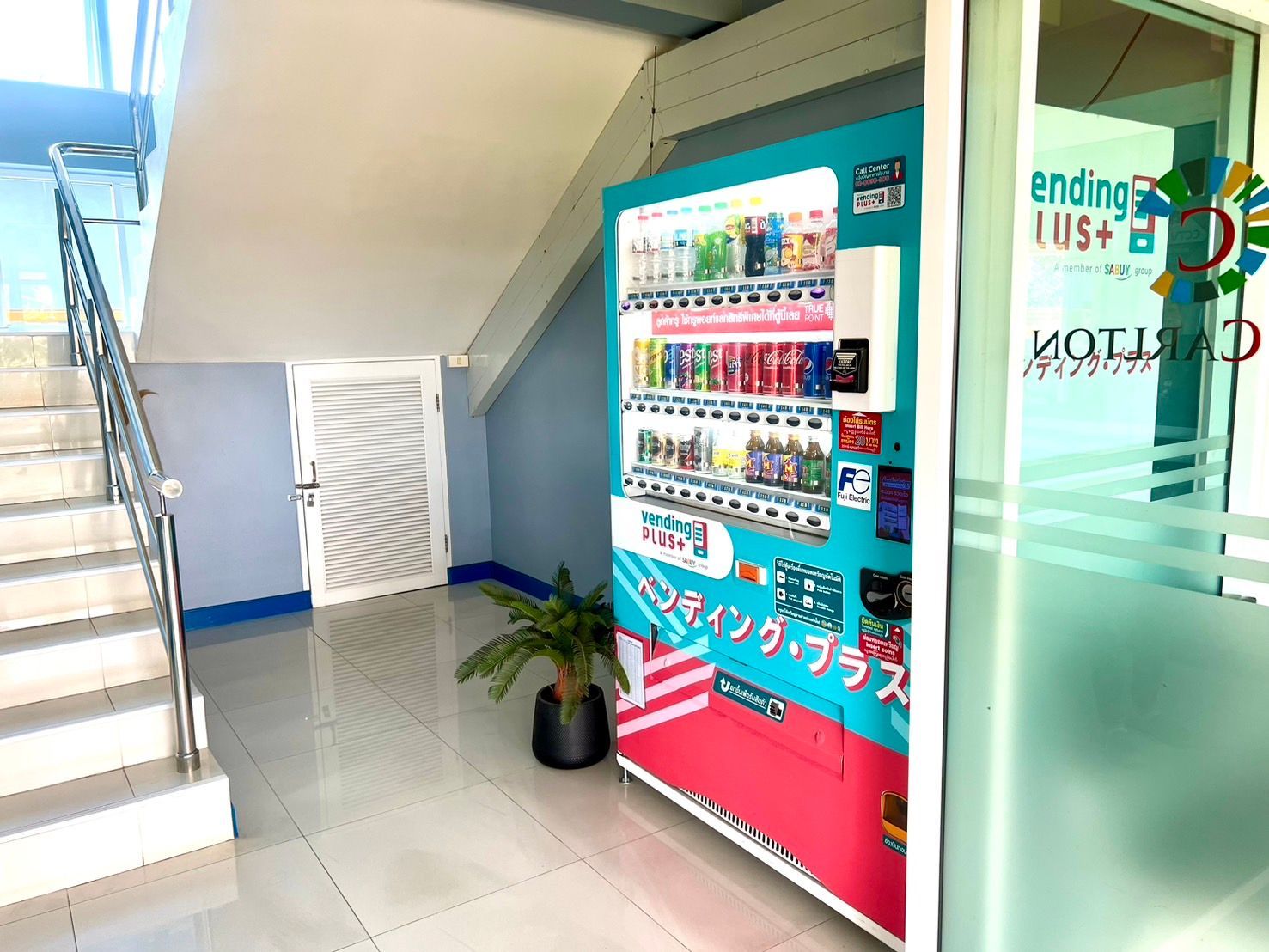 Vending Machine