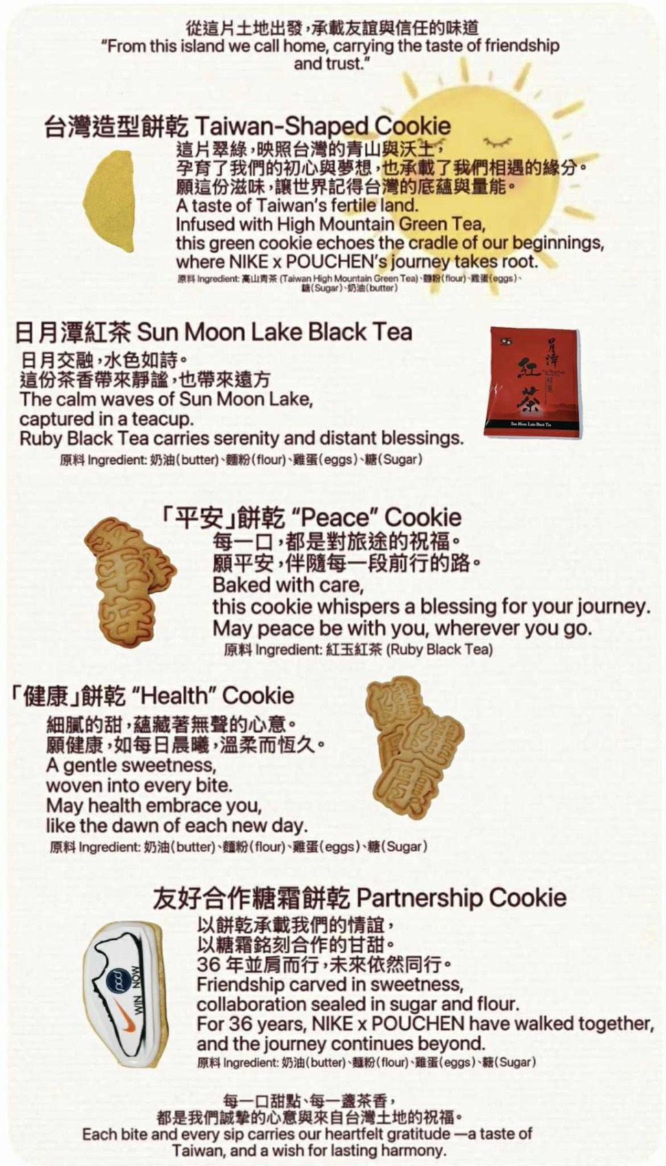 客製化禮盒