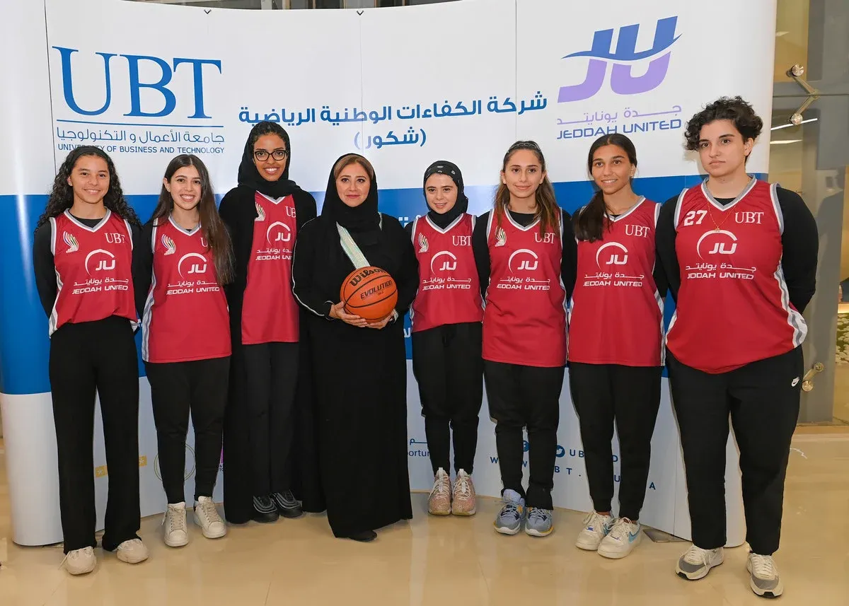 Jeddah United fulfills basketball dream 20 years in the making
