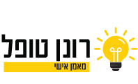 רונן טופל מאמן אישי -NLP מאסטר רונן טופל מאמן אישי - מאסטר נלפ