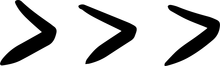 Three black arrows pointing in opposite directions on a white background.