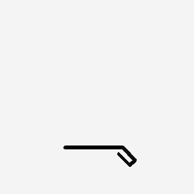 Black, angled line element.