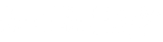 Funeral Home Logo