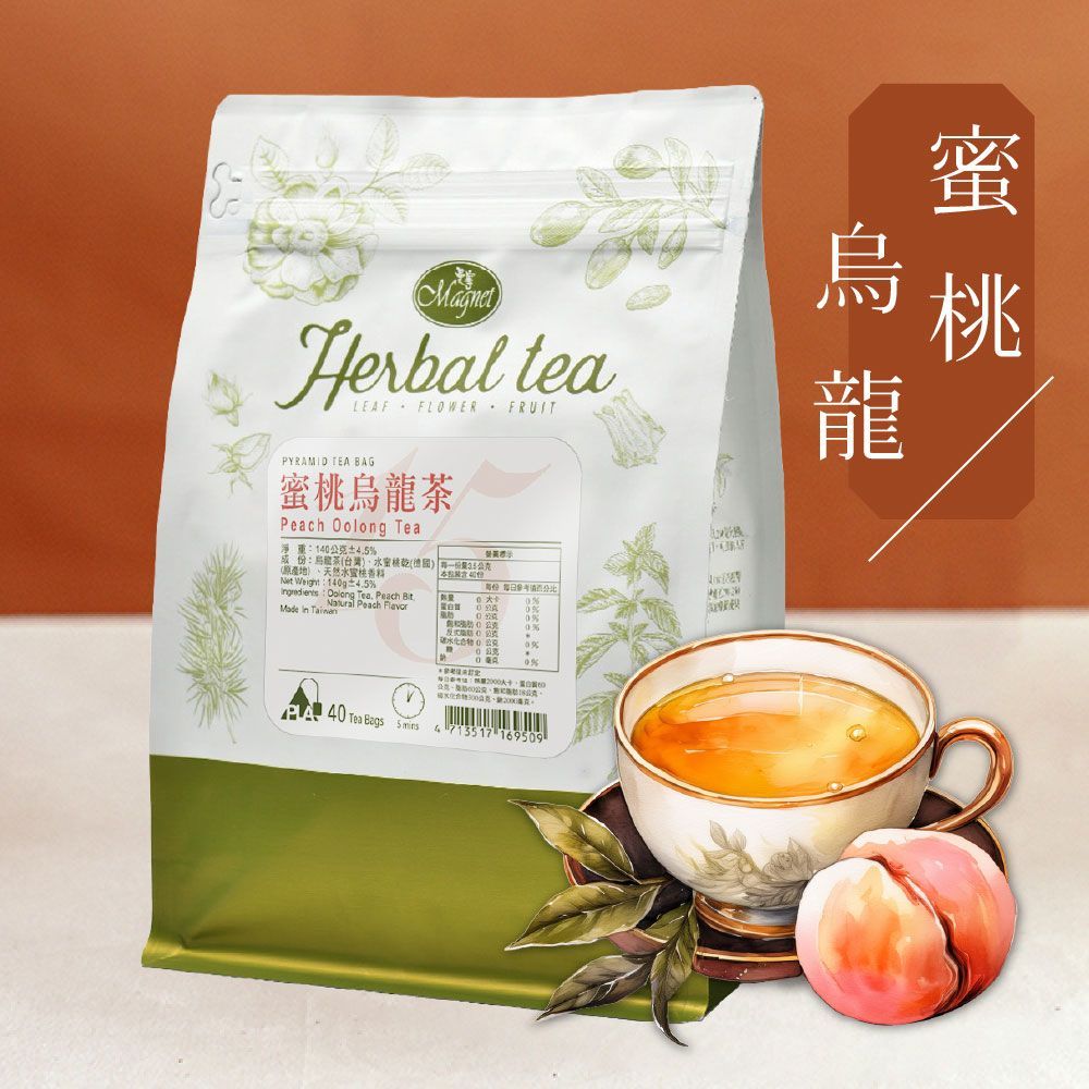 曼寧 - 蜜桃烏龍茶 40入/袋
