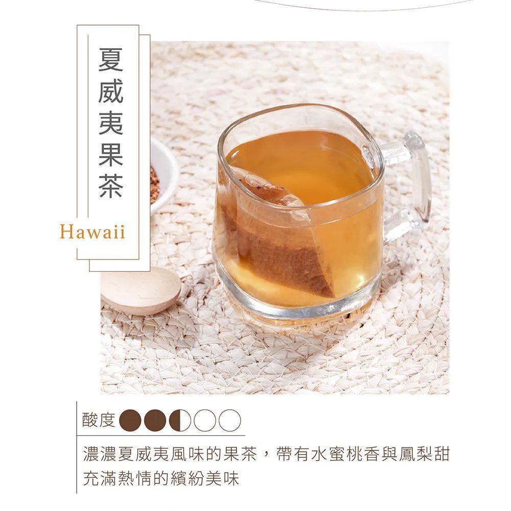 曼寧 - 夏威夷果茶(無咖啡因)  40入/袋