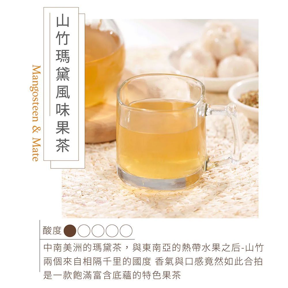 曼寧 - 山竹馬黛果茶  40入/袋