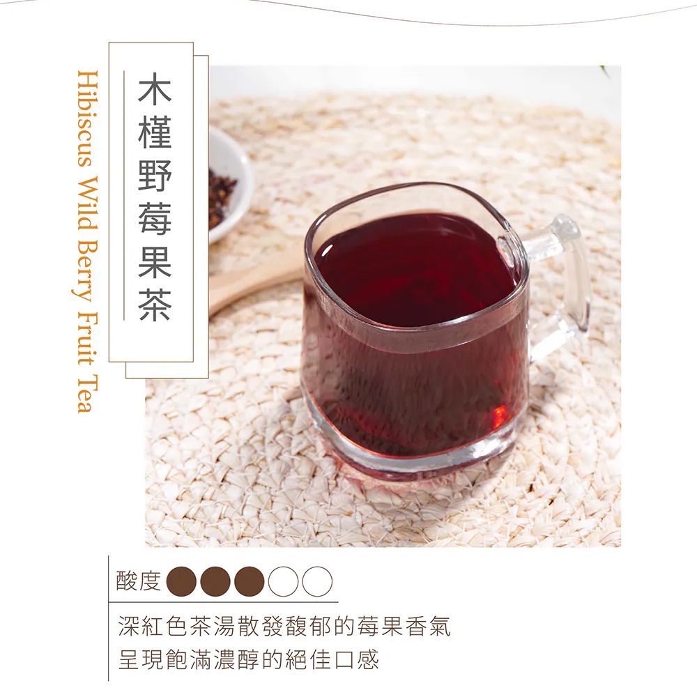 曼寧 - 木槿野莓果茶(無咖啡因) 40入/袋