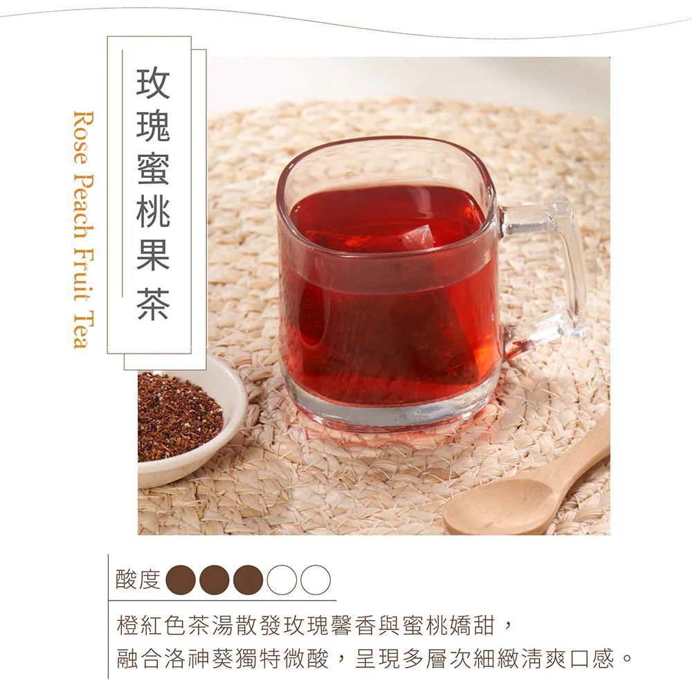 曼寧 - 玫瑰蜜桃果茶(無咖啡因)  40入/袋