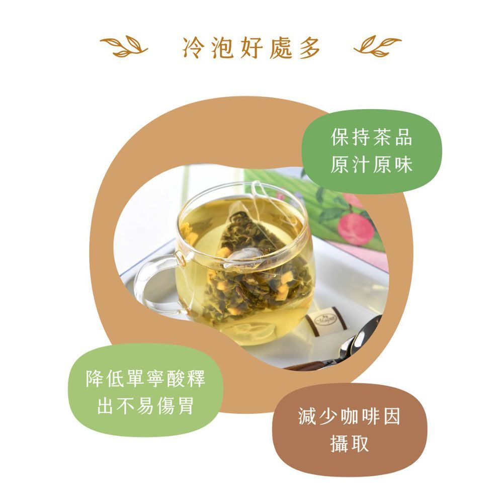 曼寧 - 蜜桃烏龍茶 40入/袋