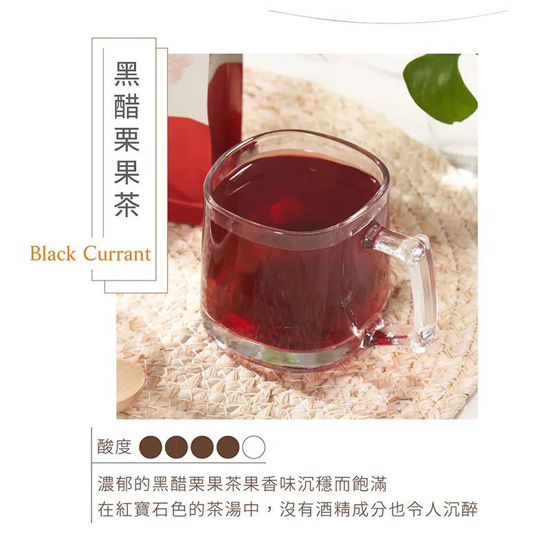 曼寧 - 黑醋栗果茶(無咖啡因)  40入/袋
