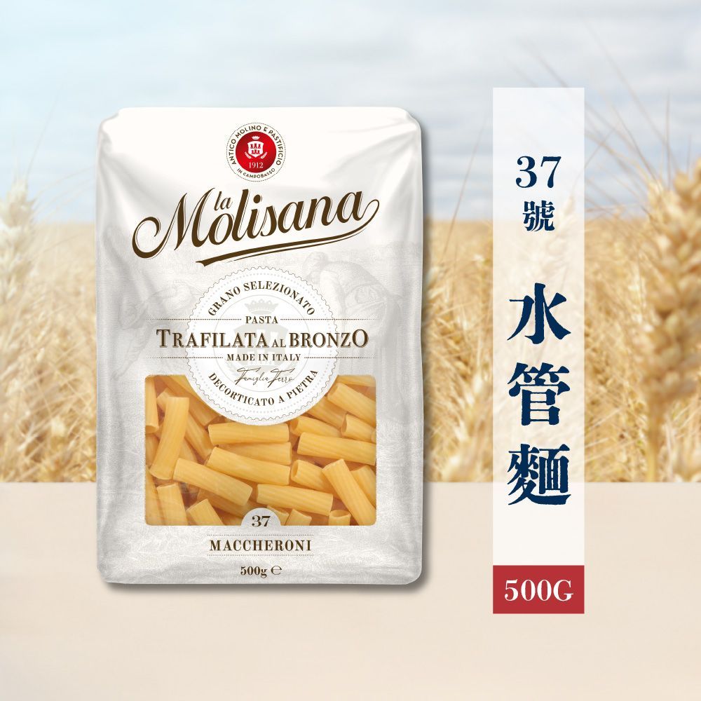 茉莉-N.37水管麵 500g