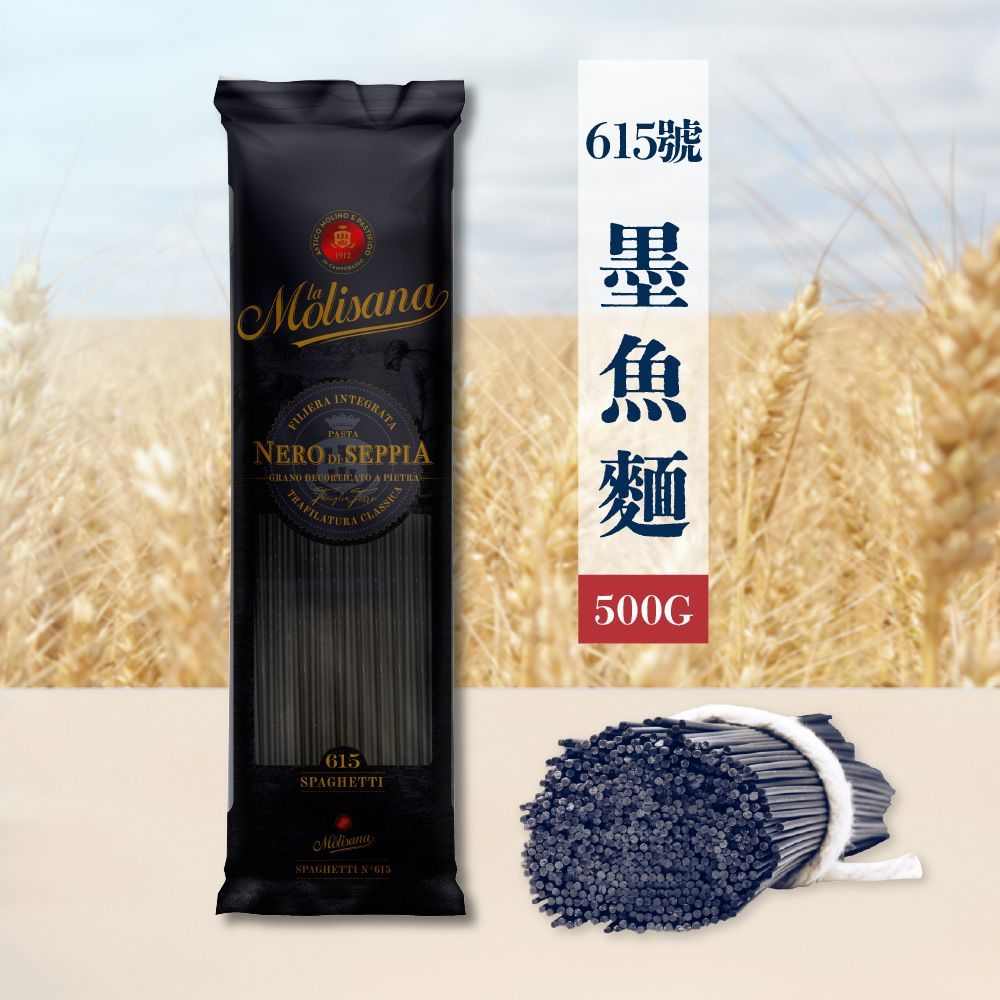 茉莉-墨魚麵 500g