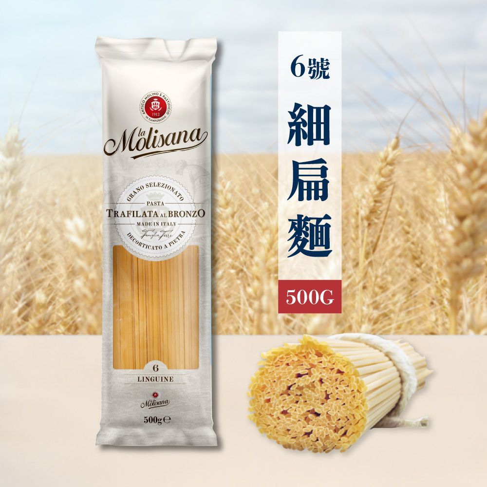 茉莉-N.6細扁麵 500g
