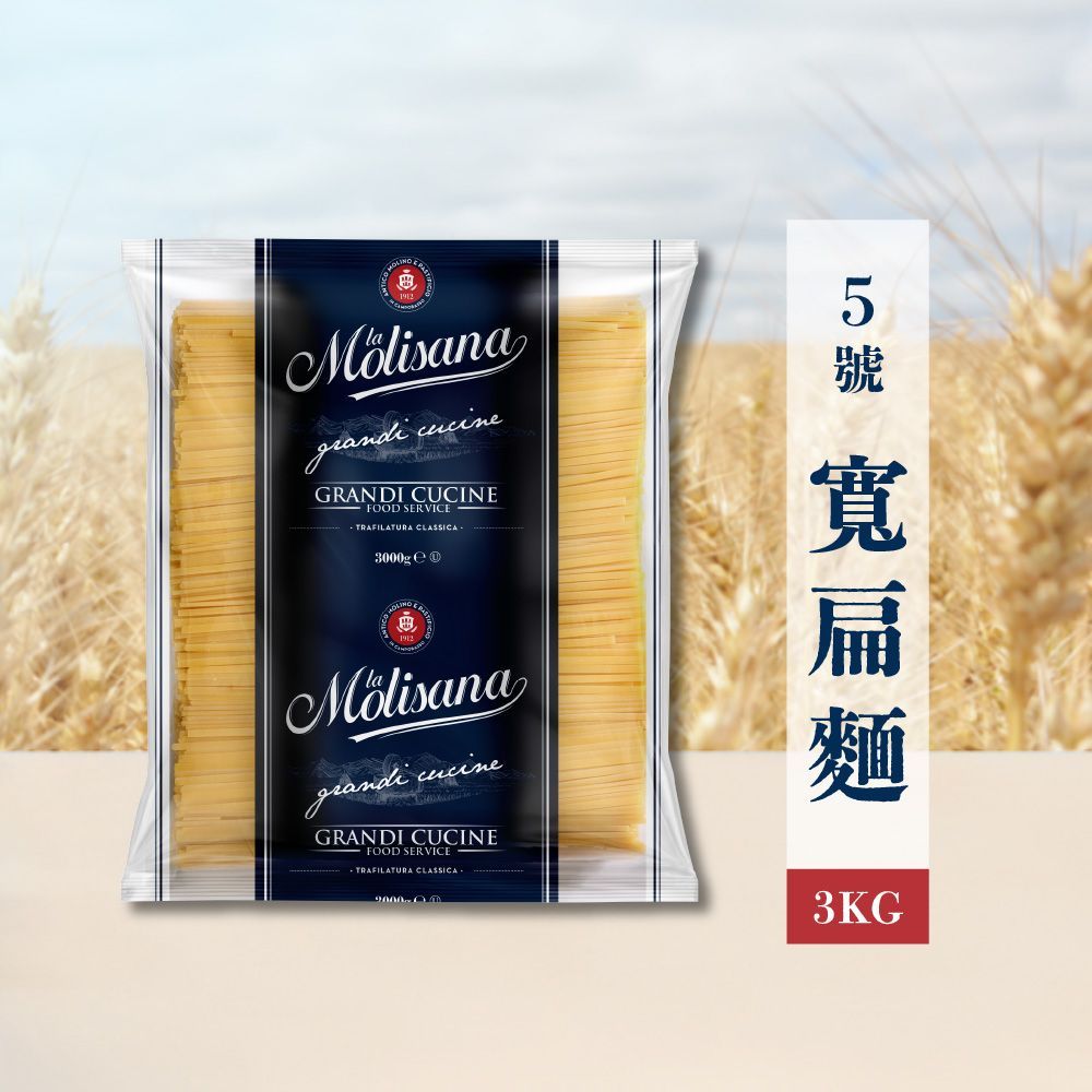 茉莉-N.5寬扁麵 3KG