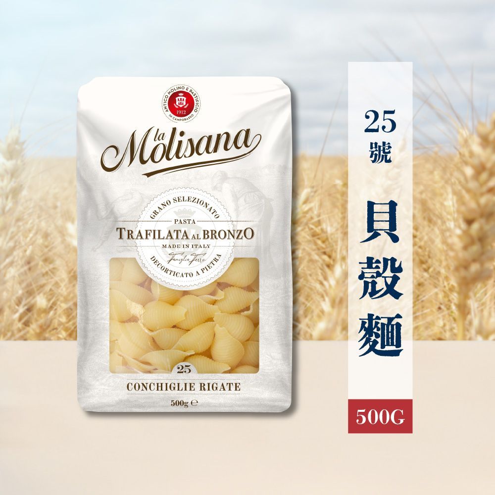 茉莉-N.25貝殼麵 500g