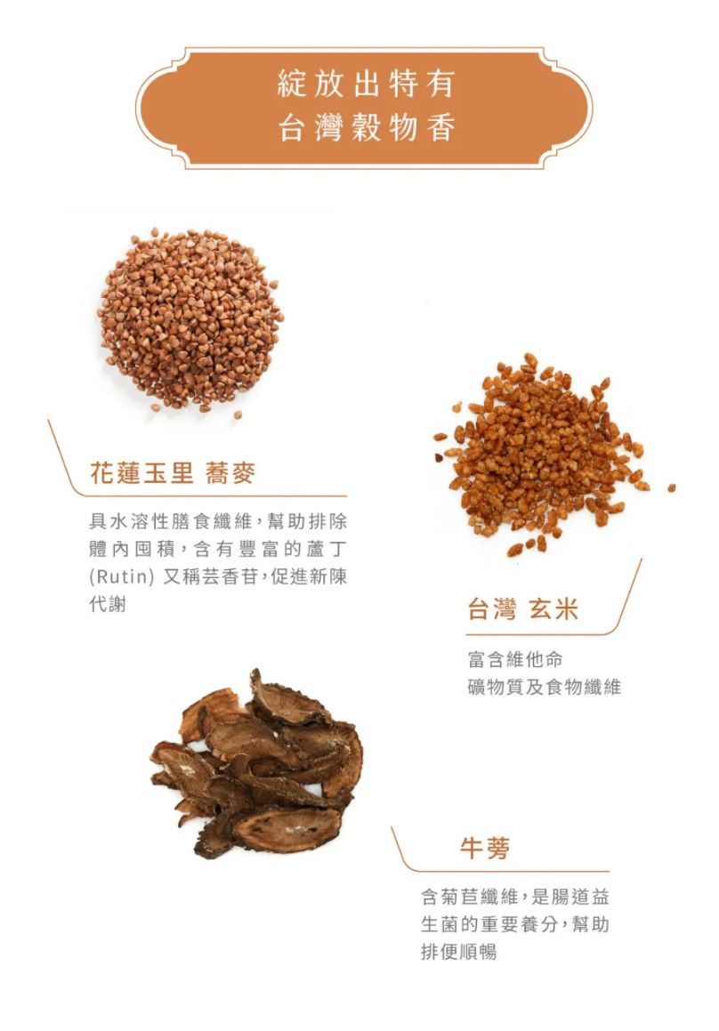 曼寧 - 豐穀蕎麥茶(無咖啡因)  40入/袋