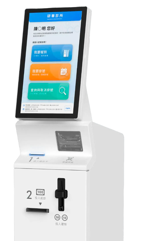 iClinic Kiosk