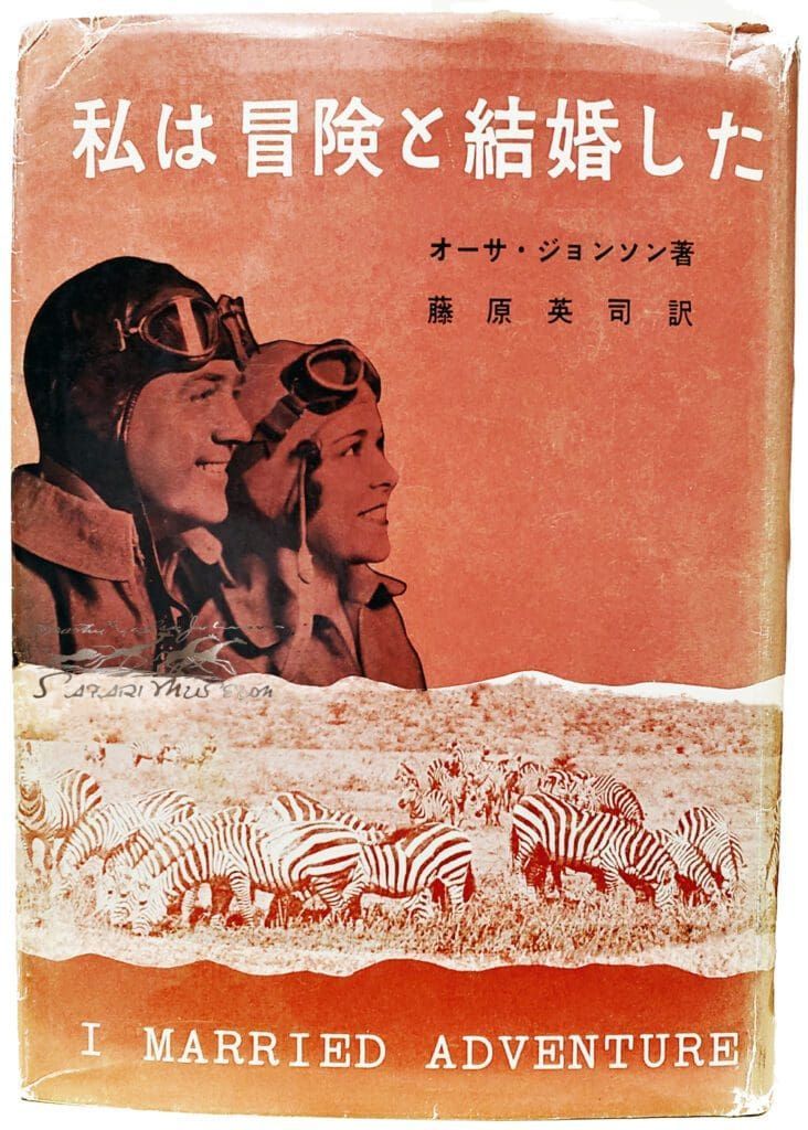 A book cover titled 