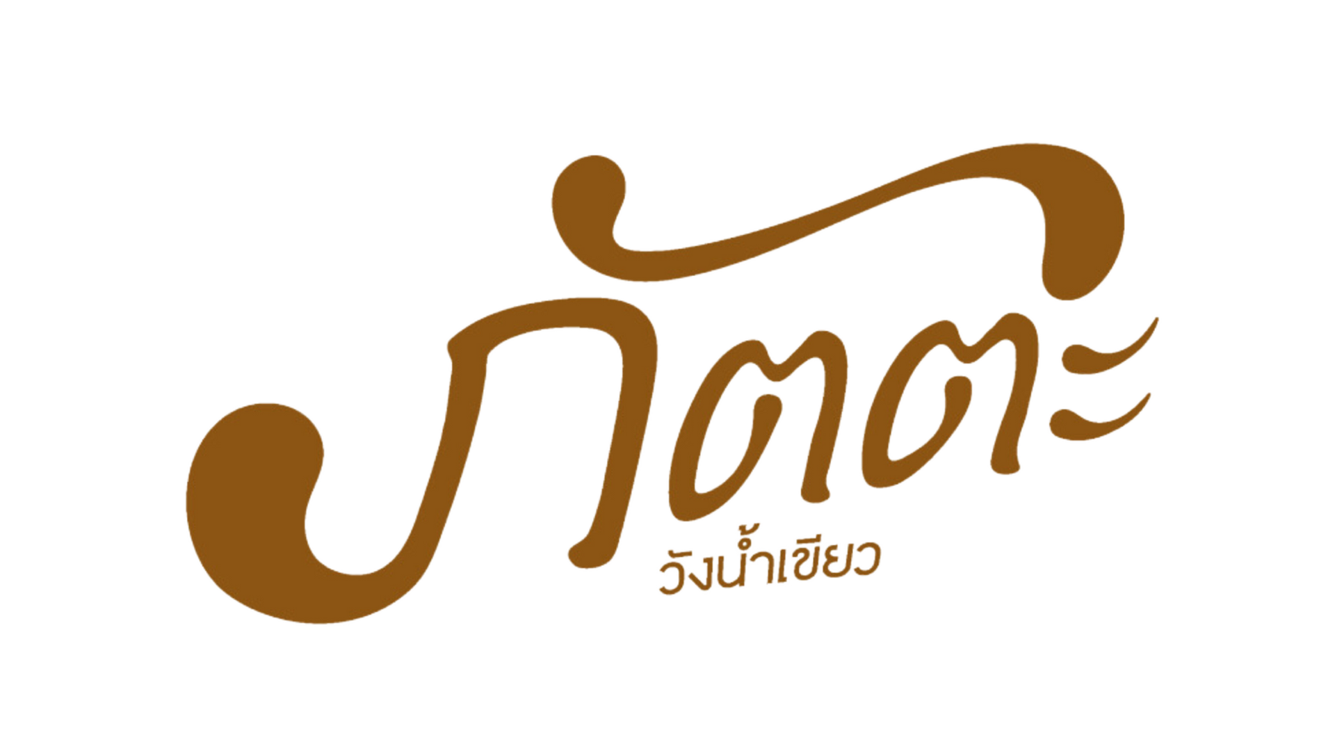 Logo-Patta-WNK