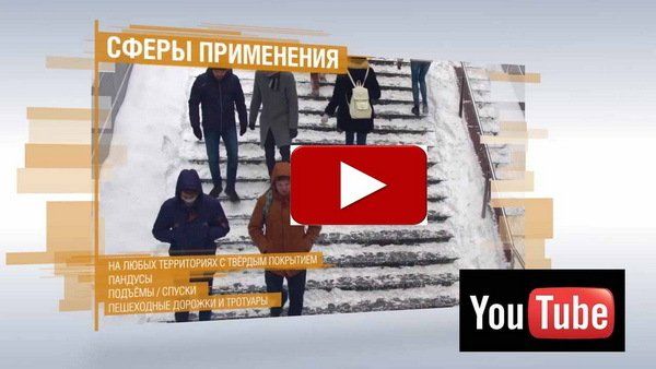 BIONORD-video: application